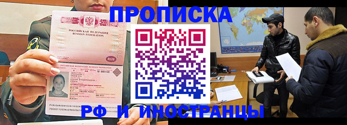 форма 3 в Алагире